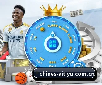 爱体育 APP - aisports